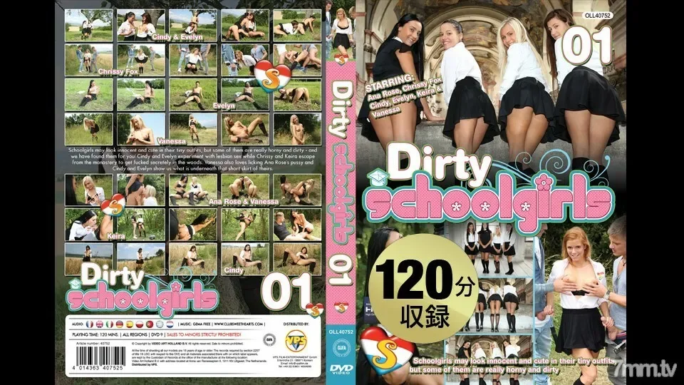 072617-003 DIRTY SCHOOLGIRLS1 Complete Edition