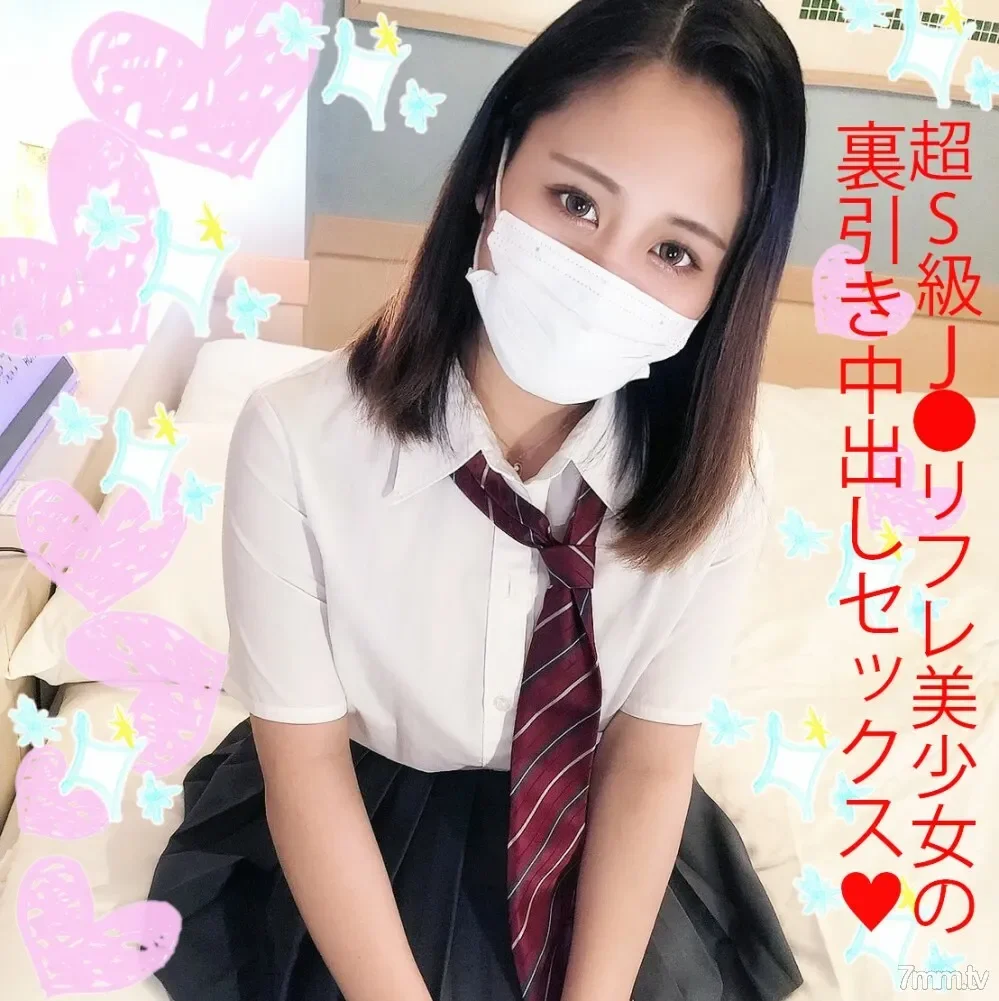 FC2-PPV-1723811 fc2-ppv 1723811 [Uncensored] Super S class J ● Refre beautiful girl Rina-chan's back part-time job! Uniform Gachihame seeding creampie press !!: Rina-chan (18 years old)