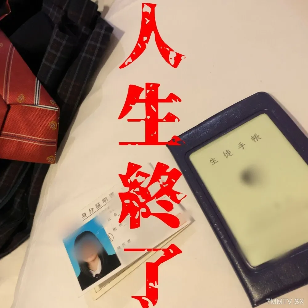 FC2-PPV-3627029 *Morinashi bonus available [Mayuri final episode] Student handbook released!? Masu