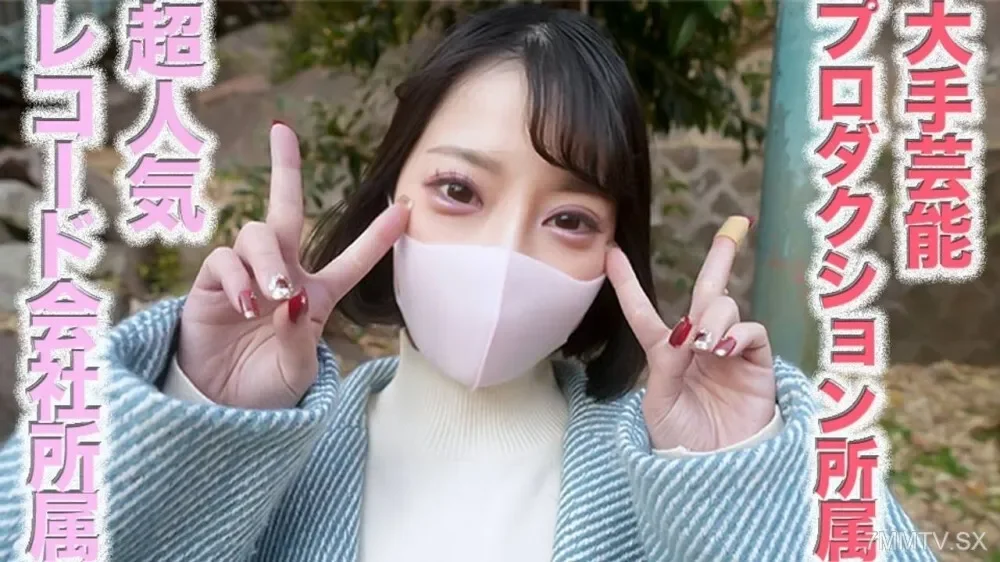 FC2-PPV-4600446 Emergency call! 30 years old as a major performing artist, 20 years old as a famous major singing company, appeared on land television milestone, Duo-men, local travel ambassador! 3) Singer Japanese Travel Ambassador, Creampie, Ana Sh...