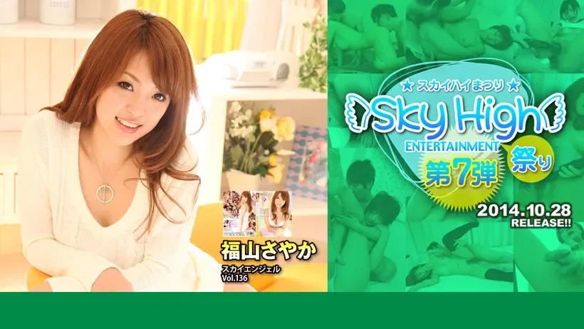 SKY212 sky212 Tokyo Hot Sky Angel Vol.136