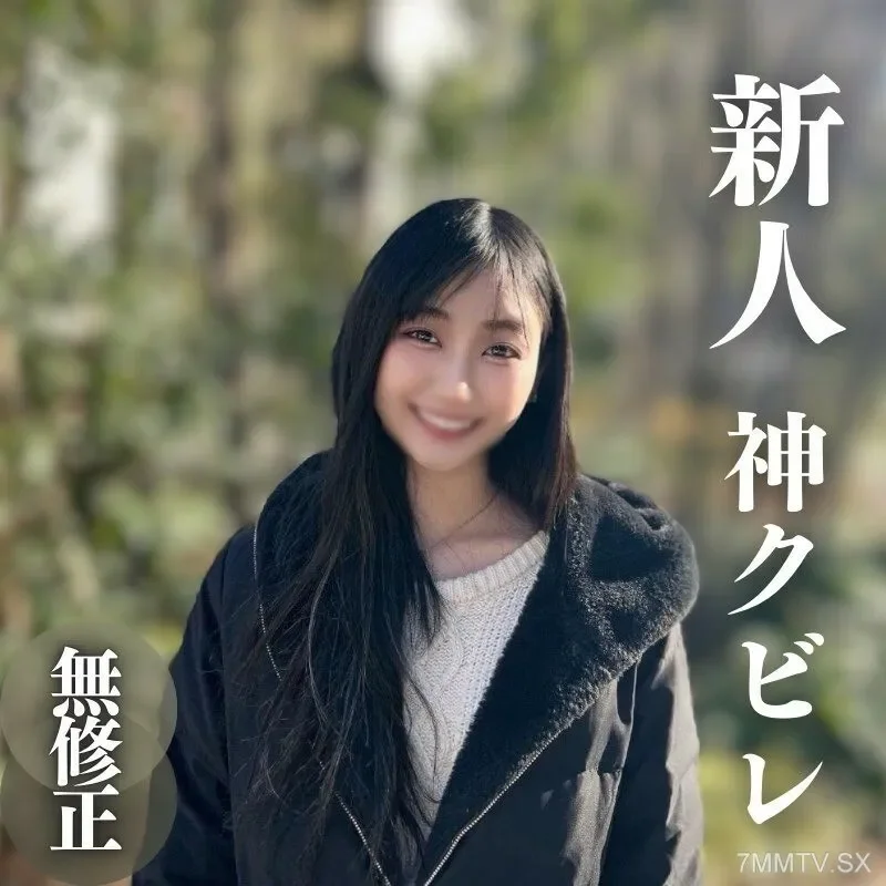 FC2-PPV-4310261 Outside view  Big stick! ! I was very excited when I felt that my body was in good condition. A fusion of Japanese and exotic women. ～I just live a harmonious harmonious life～