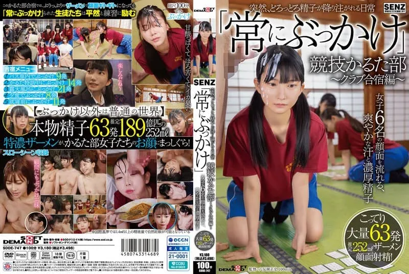 [SDDE-747] Suddenly, Thick Sperm Rains Down in Everyday Life – “Constant Bukkake” – Competitive Karuta Club Camp Edition – 6 Girls’ Faces Covered in Sweat and Thick Semen – 63 Massive Face Ejaculations!