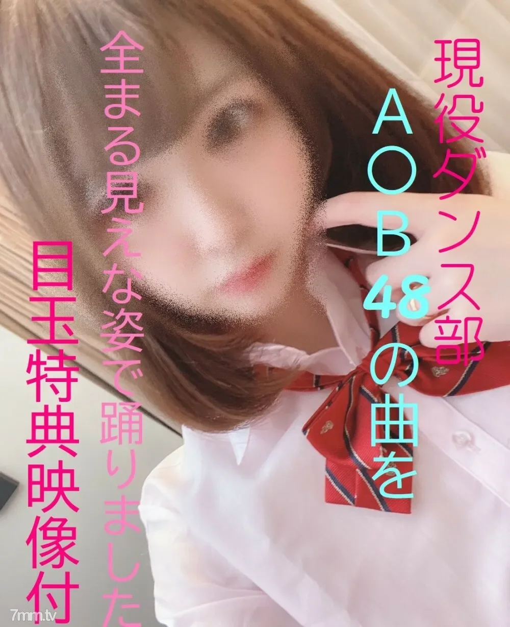 FC2-PPV-1568352 fc2-ppv 1568352 J 〇 3rd grade on the way home from cram school and Necafe 〇 〇 〇 Immediate van end big ★ Active dance club naked limited bonus video included