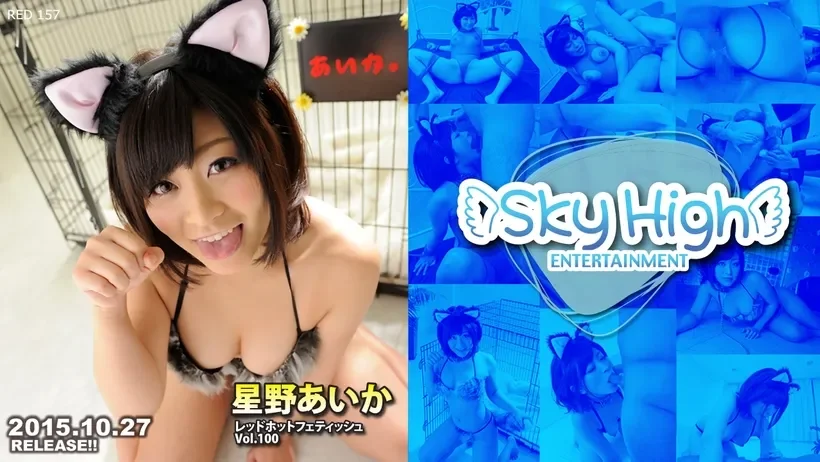 RED157 red157 Tokyo Hot Red Hot Fetish Collection Vol.100