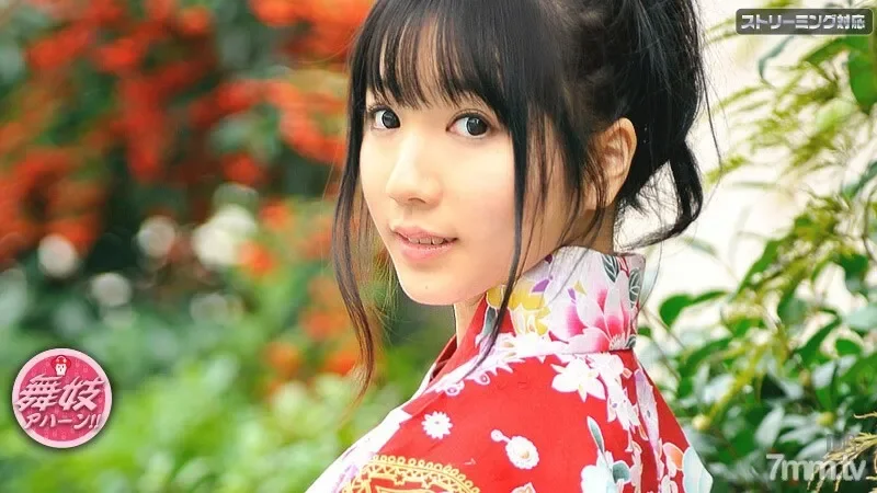 121710-563 Maiko Ahan!! Chiharu