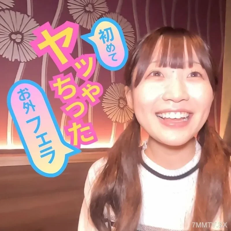 FC2-PPV-3857226 Passed the idol audition.  - Fellatio at the shop, showing off at home, etc. Lots of content, such as this and that...