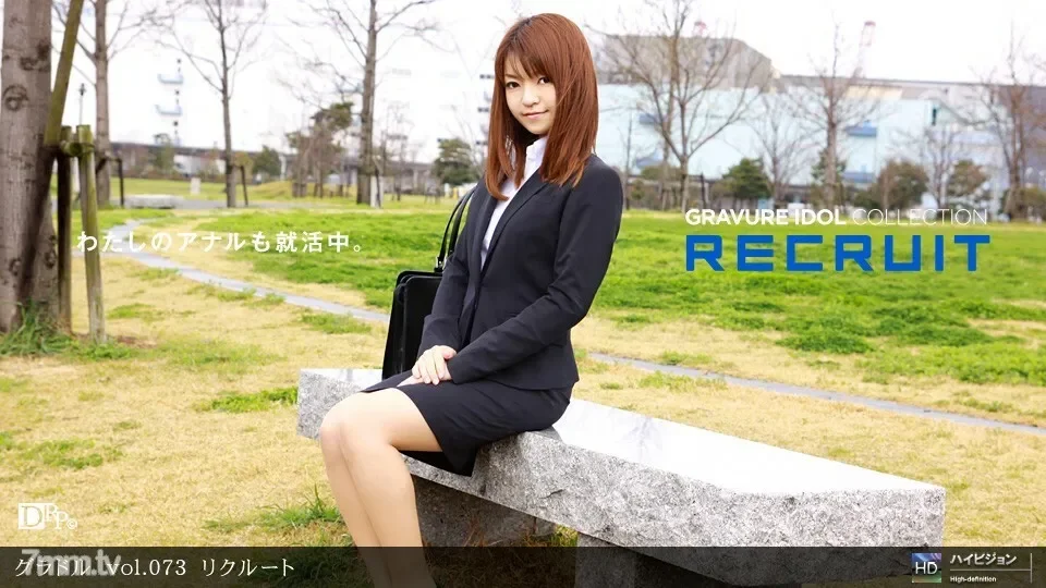 052511_101 Engagement vol. 073 Recruit