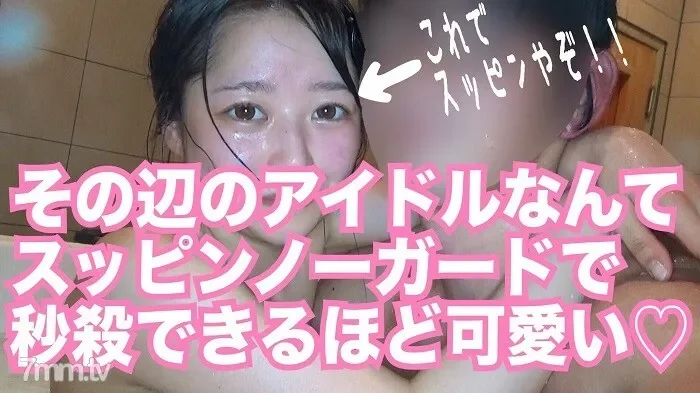 FC2-PPV-1166401 #15 Hikari Cute, Neat And Erotic On The Goddess Level With Her Overnight Lovey-Dovey Creampie Sex And Real Suppin Fellatio [Personal Shoot]