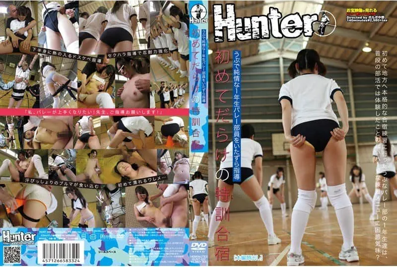 [HUNT-332] Special training camp full of mischief: naive freshman under the guidance of the staff.