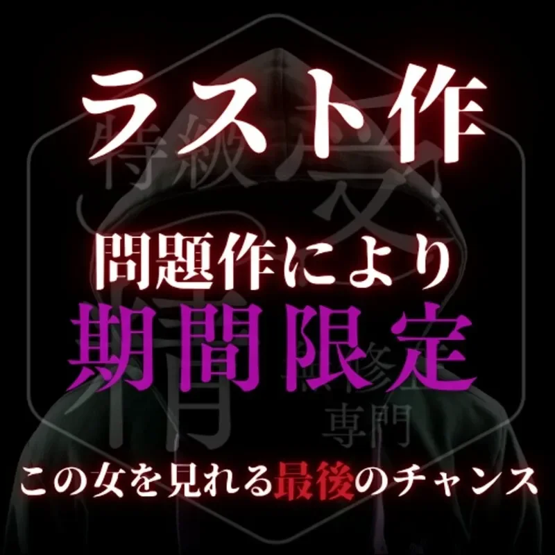 FC2-PPV-4782021 Reiwa's Oho Beauty ⚪︎ A woman has lost a lot of weight!? Finally, her weight went from 37kg to 36kg!? I took a homemade sex video and got some amazing footage