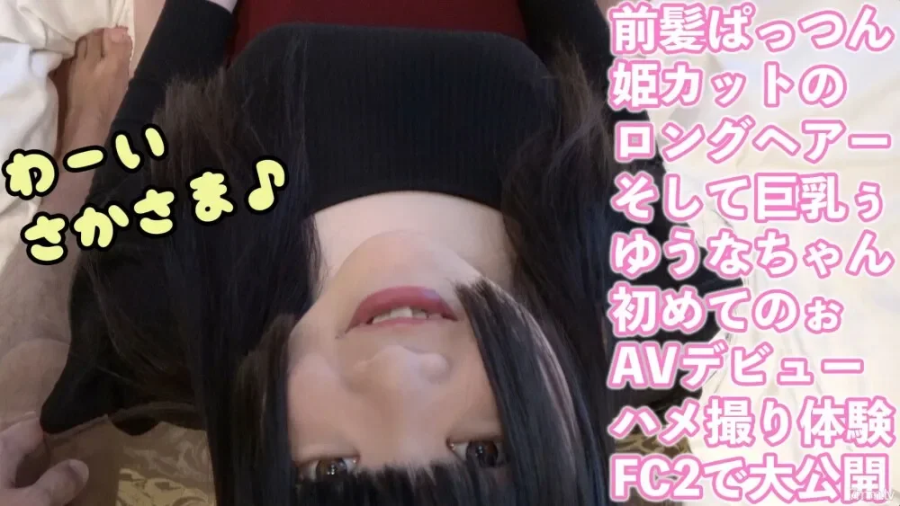 FC2-PPV-1002851 Sperm whip  No vaginal cum shot! Neat system Bitch Yuna-chan F cup big breasts No rubber vaginal cum shot safety day Shaved pussy reinserted dick I tried to stir it messed up w  Θ Θ  w ha!