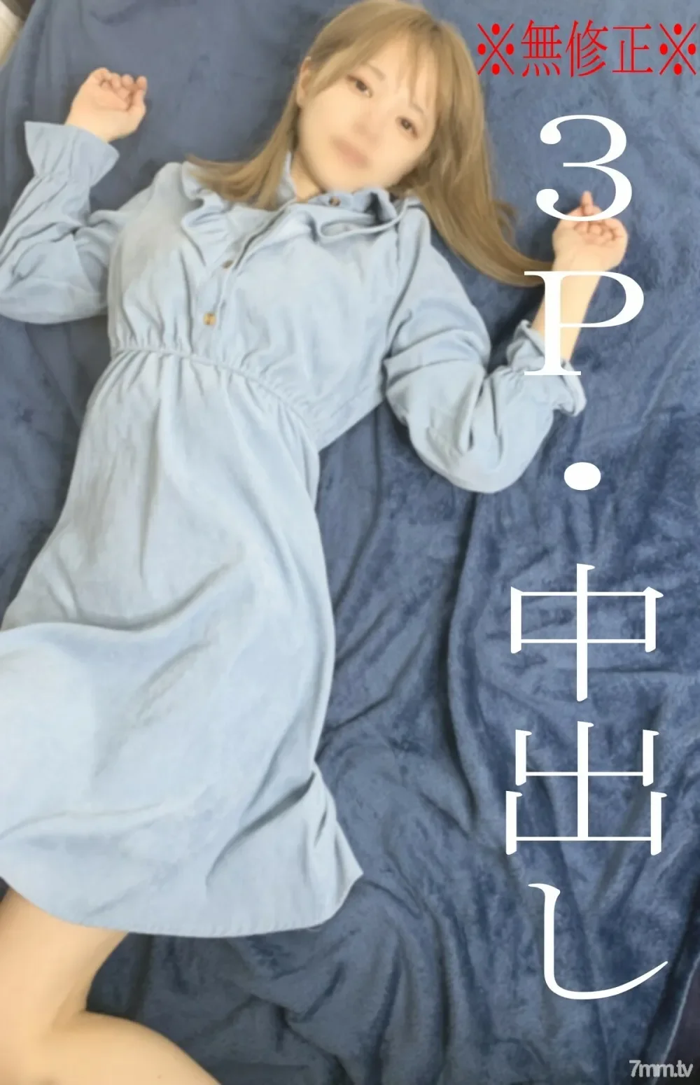 FC2-PPV-2774338 * Uncensored * Active Menes Miss, 19-year-old JD Creampie 3P Gangbang ♡ 2 consecutive creampies with teary eyes Rorikko-chan leaked the most cute video