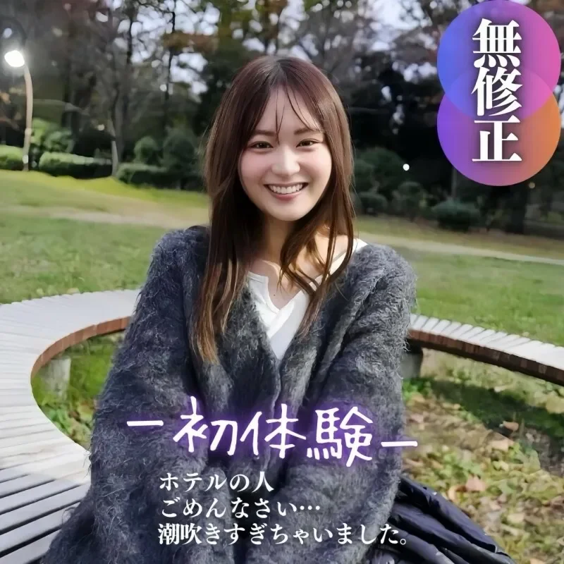 FC2-PPV-4578284 3 days! 70% off First time shooting  Face revealed  The pleasure of violating the innocent. Cuteness that destroys the mind. We have prepared a high-quality amateur high-cost side dish with squirting and 2 ejaculations.