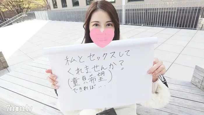 FC2-PPV-1646108 No amateur individual shooting  Virgin-kun's favorite metamorphosis superb body Nasty wife bravely reverses as if she seeks a handsome virgin cock! Unexpected development can't help chilling my liver! Creampie sex that is squid