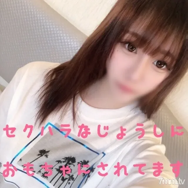 FC2-PPV-1422074 fc2-ppv 1422074 Appearance / No / Outflow w Wake up and take a vaginal cum shot!  - Off-paco of a popular model who feels unexpectedly fucked by his boss unwillingly w Does the blowjob of the tongue pi feel good?