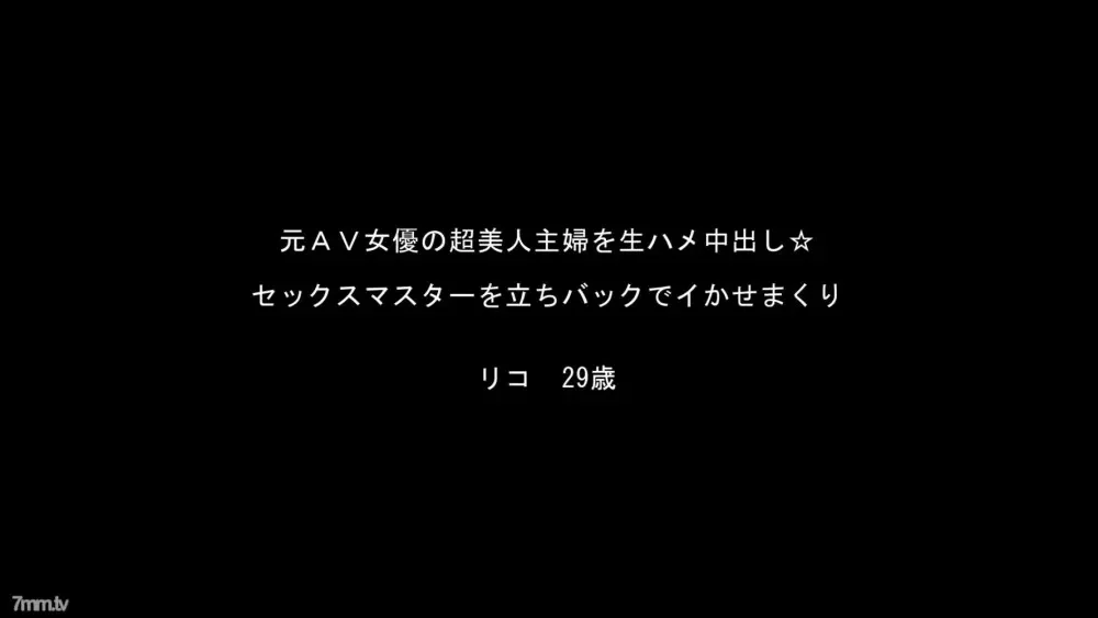 FC2-PPV-916657 ☆Bargain/Resale☆ Former AV actress super beautiful housewife Rico's series!  - [With high-quality ZIP]