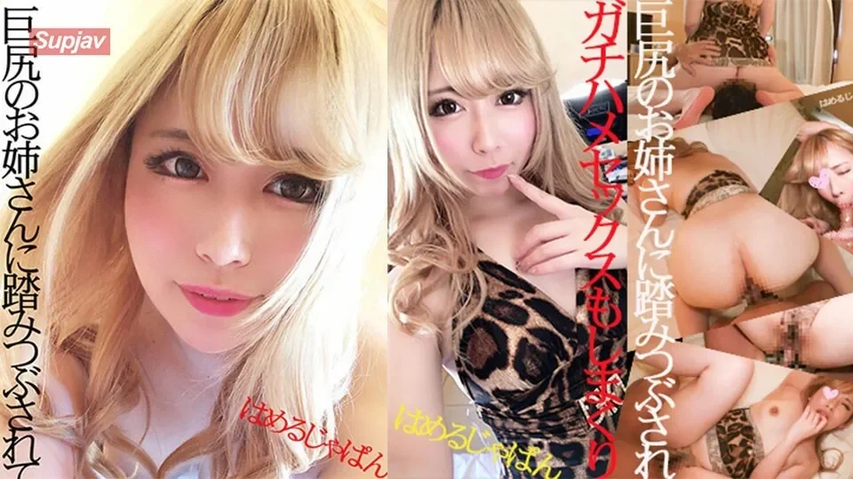 FC2-PPV-1288970 A plump big-assed woman crushes my face and fucks me hard with her erect cock!! Girl's bar employee: Ruka-chan  22 years old  Yes