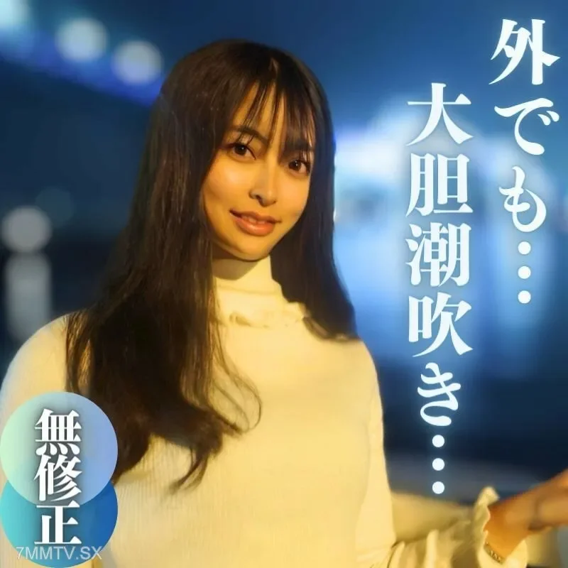 FC2-PPV-4076455 First Spear  Facial  Statue of Suzuri Kancho! ! Former performer 18 years old, returning at 19 years old? age. ~Sudden squirting during sexual intercourse~