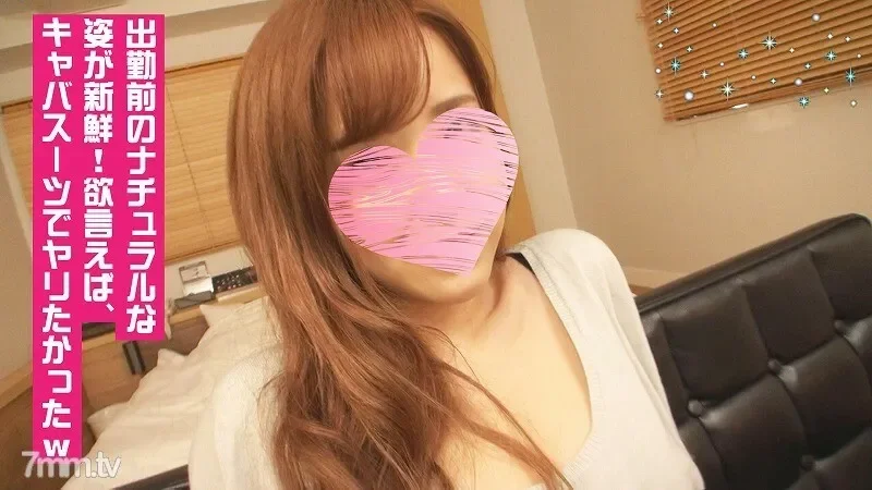 FC2-PPV-1196479 Glamorous God Body Hostess and Raw SEX  Aki Companion Sex Raw Creampie Edition  Hostess is not easy to get. A miraculous seduction that overturns such a common belief. If you put your dick in her, she's a woman. Raw Creampie Intense