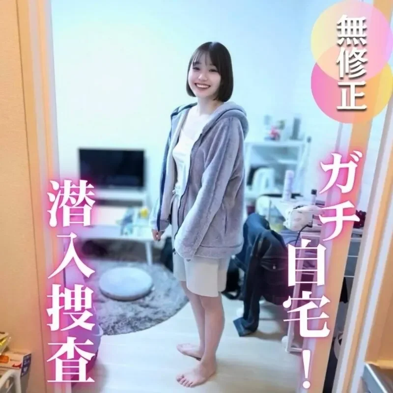 FC2-PPV-4803295 3 days! 60% off! Home Visit  No fakes, just a real home visit to an amateur's house. Underwear, toothbrushes, squirting, etc... Full of real things, we enjoyed seeing and smelling things you wouldn't normally see!