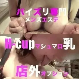 FC2-PPV-1314836 [Mens] H-cup marshmallow milk Ami-chan, 22 years old, negotiates out-of-store options. Must-see permanent preservation version for fucking lovers and Menes lovers. Purchase / review benefits are high-quality ZIP and realistic iPhone v...