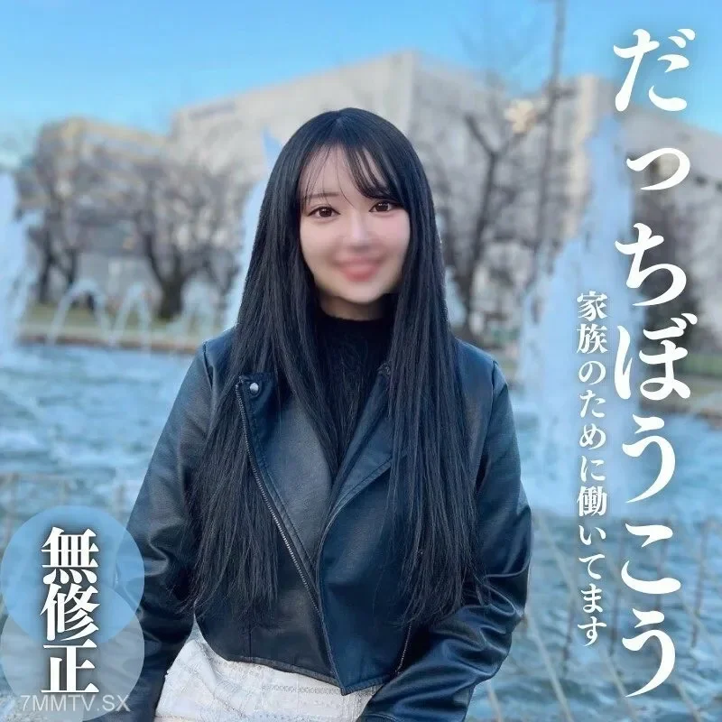 FC2-PPV-4317137 臉 . . . The smiling back is full of darkness. The future of Soshin Komei, the strength and the purpose. ③、A large amount of explosive explosions