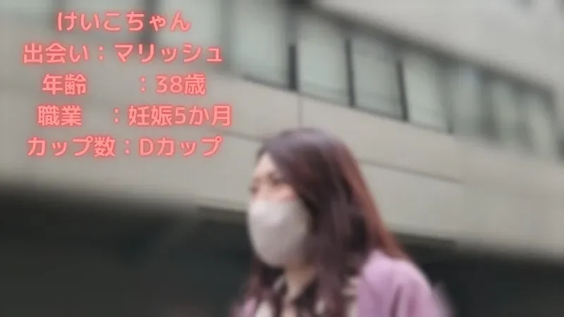 FC2-PPV-4713325 Congratulations! News of egg laying from Echizen, Fukui! We reunited with a pregnant woman who is due to give birth at an advanced age, and celebrated by having sex for the first time in a long time, and the sperm was overwritten!