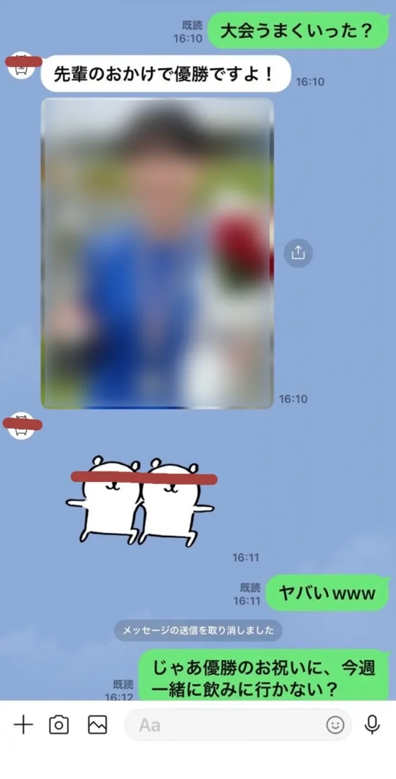 FC2-PPV-4802052 990 points until 12/12  Continued  A track and field club girl with outstanding sensitivity and personality. Celebrates winning the running competition with a big dick! "Ah, not there!!" He thrusts hard into her firm, beautiful