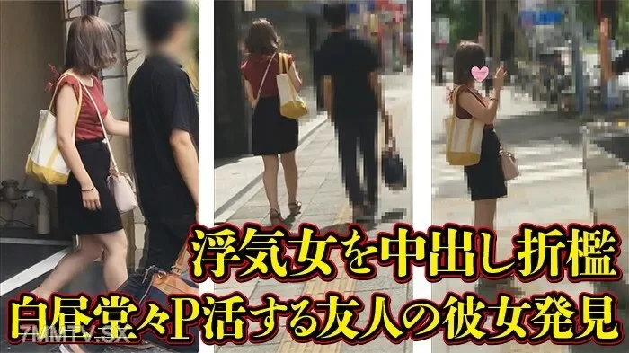 FC2-PPV-3582546 [No amateur individual shooting] I found a friend's girlfriend who is active in P!  - Cheeky attitude cheating on her give her a hammer!  - I'll shoot her scene and keep it a secret from my boyfriend, so I'll have sex with you!  - She...