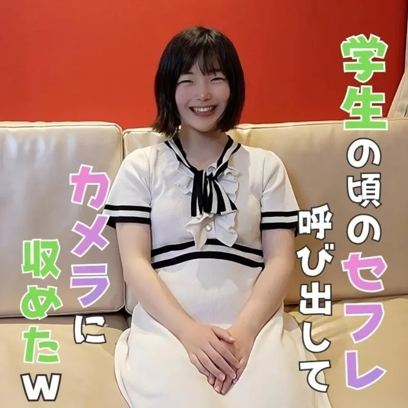 FC2-PPV-4833987 Limited to 200 copies. Price  A sex video with a short and plain sex friend  A simple girl who became a sex friend after getting drunk in high school. Creampie and recording to celebrate our long-awaited reunion