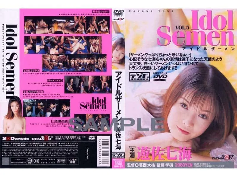 [SDDM-113] Semen Nanami Yusa Idle VOL.5