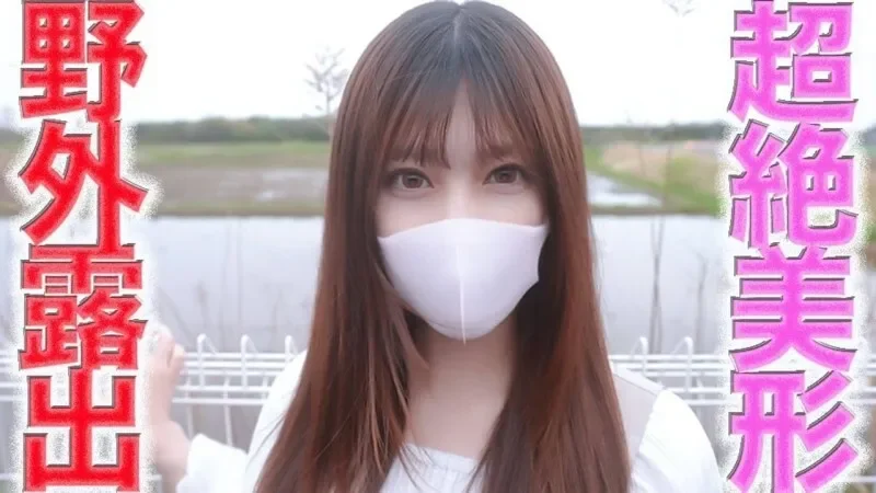 FC2-PPV-4674470 Super hot girl!! Super hot hairdresser shows her face completely, completely first time filming!! 21 year old super hot hairdresser has sex completely naked in outdoor exposure with pedestrians 1m away, 487th person filmed