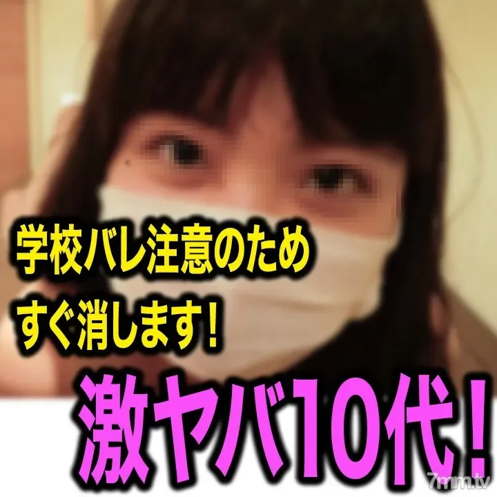 FC2-PPV-974606 High-quality zip available Immediately erase