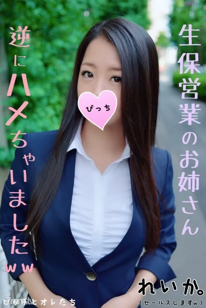 FC2-PPV-1121174 It ends immediately if my husband finds out  The married woman who came to the life insurance business was a good woman with a pheromone dripping, so a Guess man took a picture ww