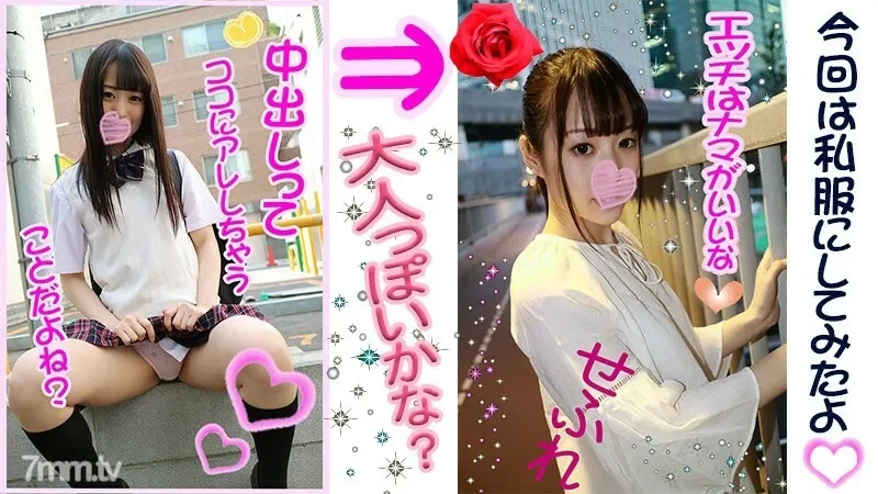 FC2-PPV-1160384 Friend with benefits  Sloppy creampie! Kaede  A super cute 18-year-old with a smooth, shaved pussy is fucked hard! Her tight body trembles as she cums hard with an old man's dick and gets a creampie!