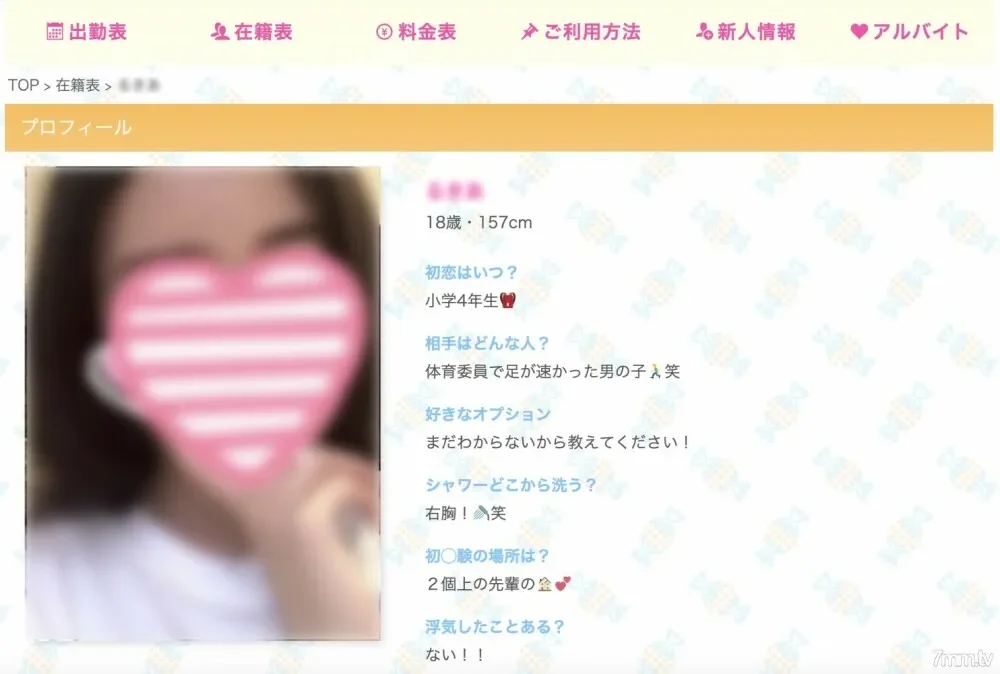 FC2-PPV-1116662 fc2-ppv 1116662 [No x Refre Miss] An active refre lady who looks sober, Louis 18 years old (pseudonym) has a great body and beautiful breasts D cup back op, rather than a raw squirrel, the purchase privilege is high Image quality ZIP ...