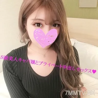 FC2-PPV-3197658 [Uncensored] I met a hostess for the first time in a while and she turned into a super popular hostess, but I can't get rid of my cock addiction, and I have sex with a hostess!