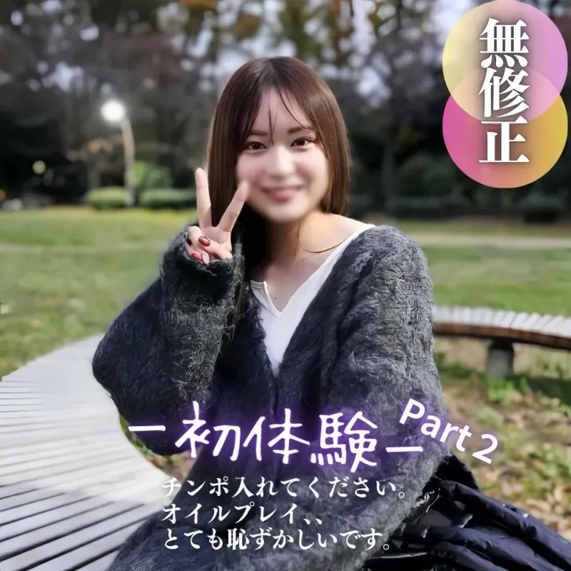 FC2-PPV-4582778 3 days! 70% off Face revealed  "Please put your dick in..." A pure amateur beauty is violated with oil play. A large amount of semen overflows from her shiny, milky pussy.