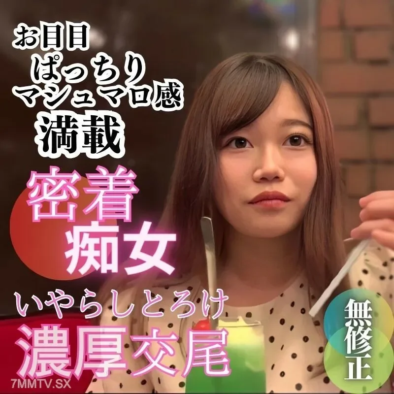 FC2-PPV-3980709 Rabe's expression  It's a big deal. The shade of the nipple is powder red! ~The most erotic cotton flower body~