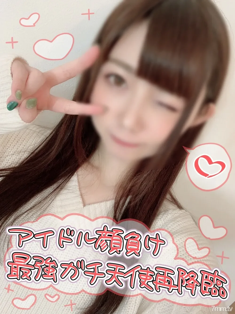 FC2-PPV-1844278 Individual shooting  The strongest angel re-descends / advents! Please refrain from those who like flashy blowjob w Anyway, super, super, super sticky slow no-hand blow job soggy raw semen mass oral ejaculation! !!