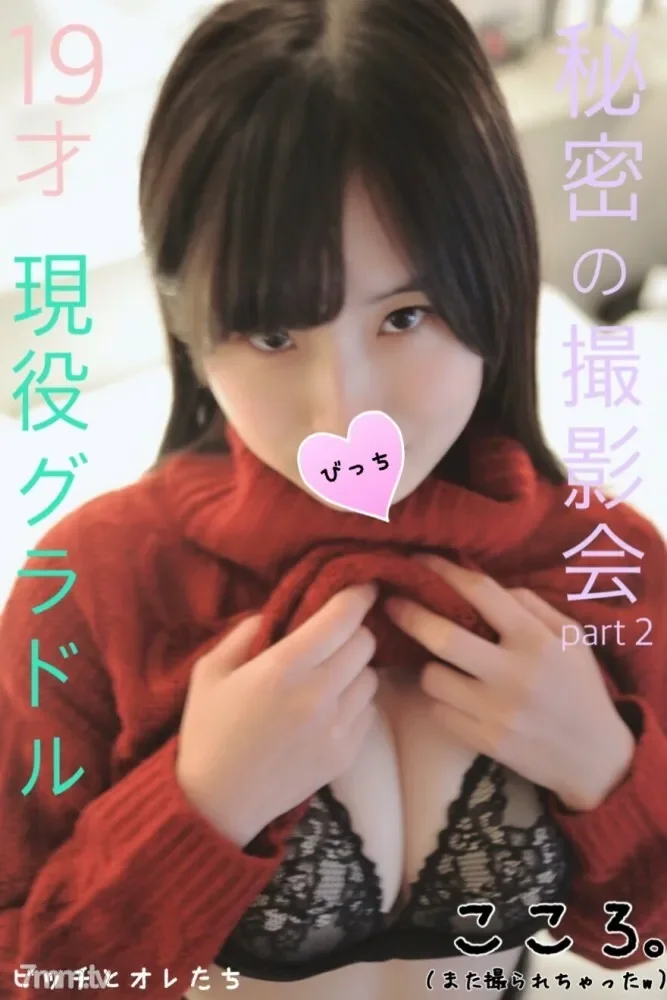 FC2-PPV-1042965 Limited Release  I was shown the shit erotic body of the active gravure that I called as a photo session and got my Ji Po who went out of control cleanly ww