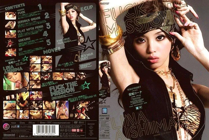 [IPTD-238] Fuck the mission Aishima Rina