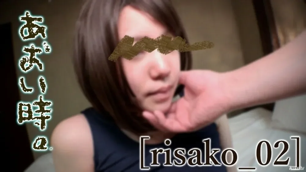 FC2-PPV-1417907 [No] Aoi time.  - Vol.13 ~Even though I was embarrassed at the time... and even got to have sex~ [Risako_02]