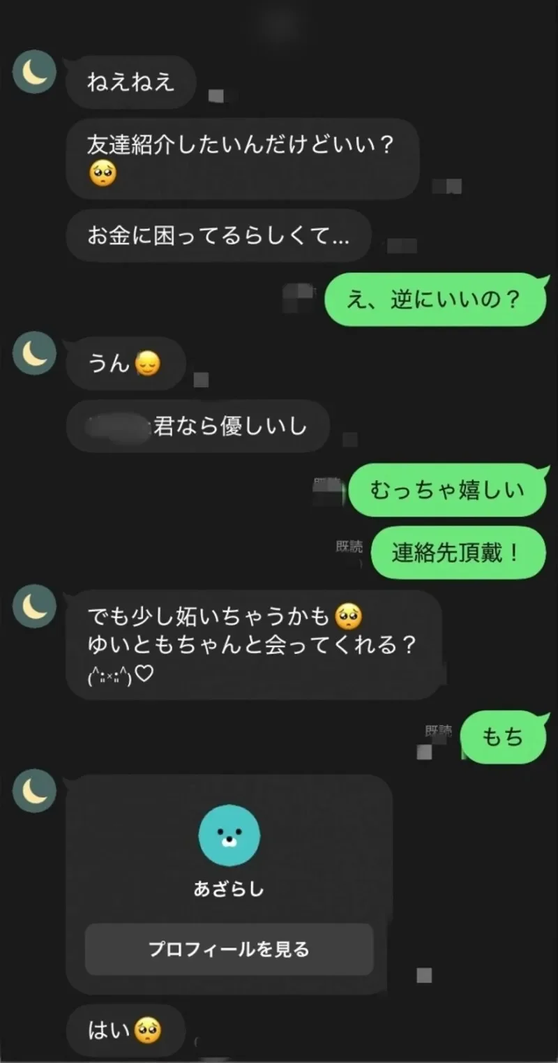 FC2-PPV-4747765 *Today only! Innocent  A local college girl who resembles Kawashima Yuka and is personally one of my top 10 cutest girls of all time. She made a miraculous appearance after being introduced by a playhood friend. She's only had sex wi