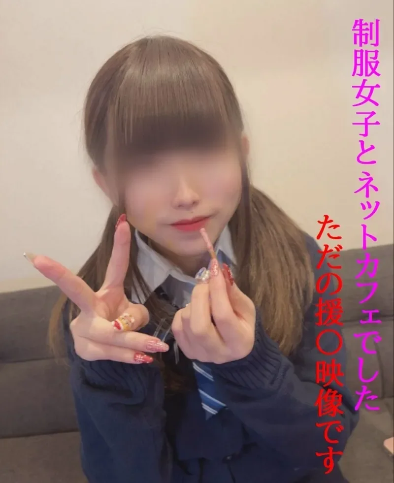 FC2-PPV-4829160 It's just a secret affair with a scrub**, but secretly doing it in a net cafe is irresistible / Too tight & secret creampie Part 1