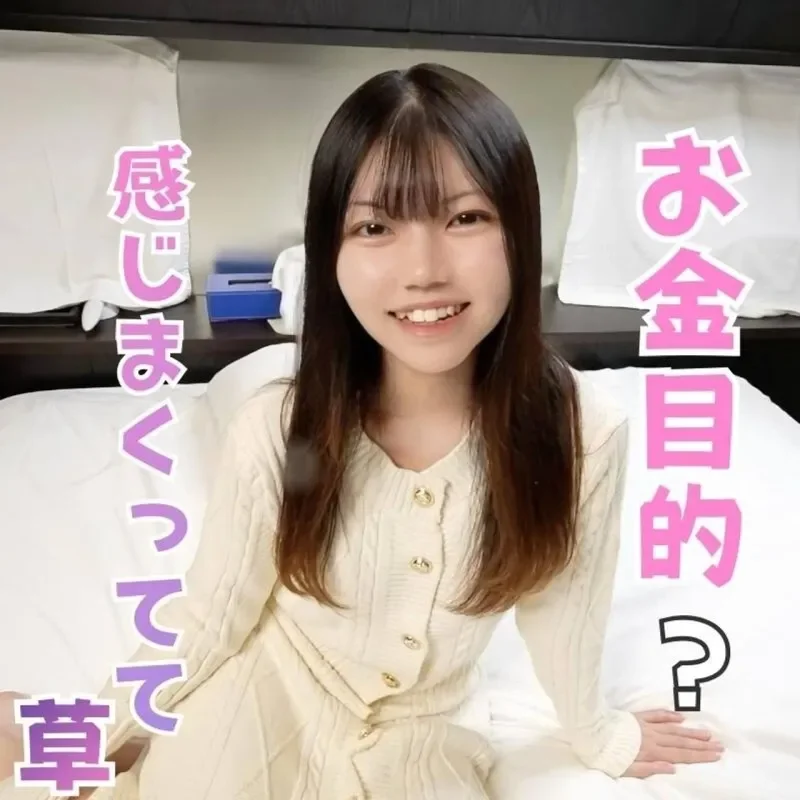 FC2-PPV-4829913 Limited to 200 copies. Price  This sexy nursing student is only appearing for the money. But she still demands a condom, so I take it off midway through, pounding her big ass and giving her an irresponsible creampie!