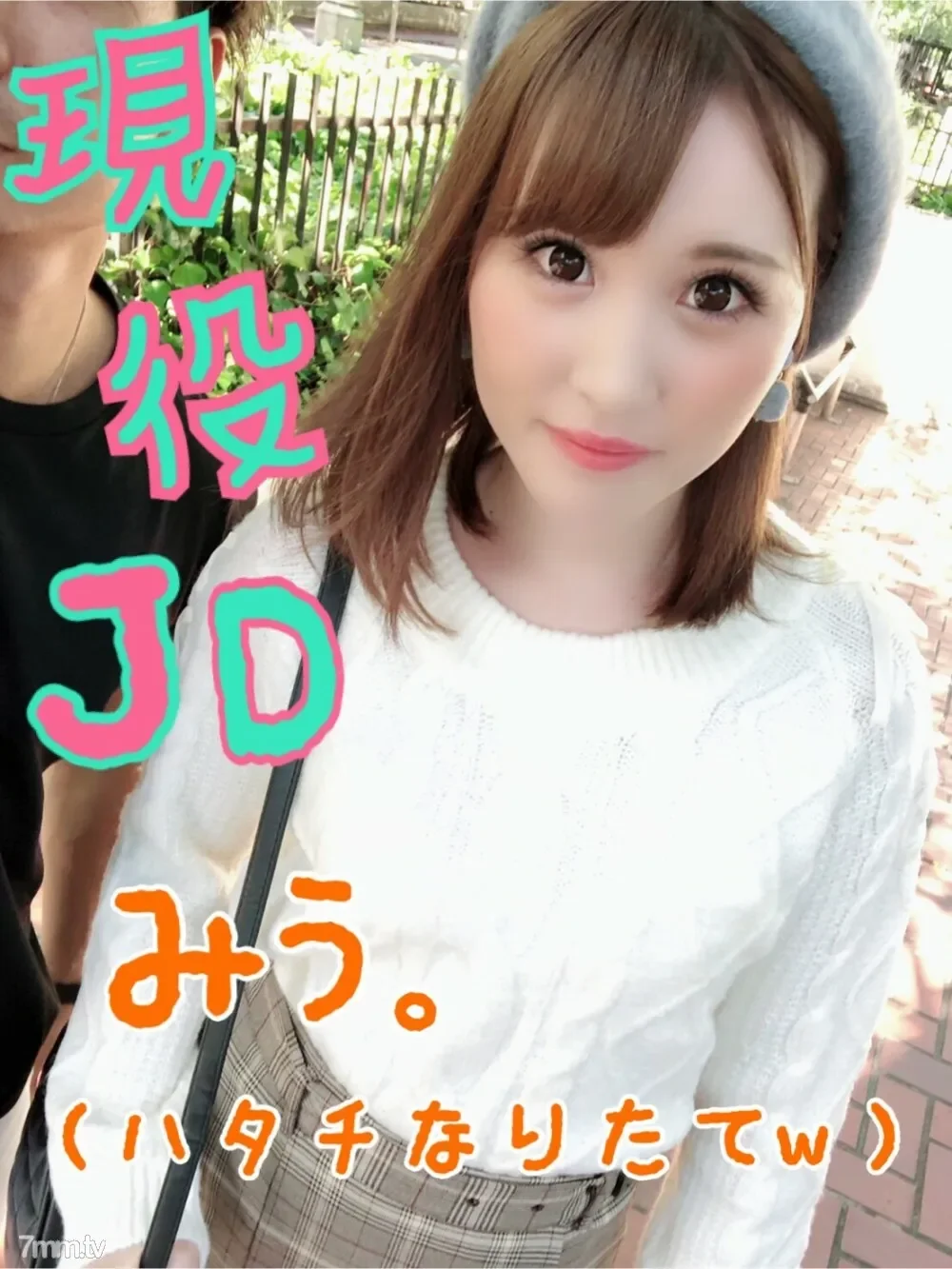 FC2-PPV-958312 Super Kawa active JD Miu-chan  Semen injection w with the first Gonzo to innocent JD who says that he has only had sex with his boyfriend