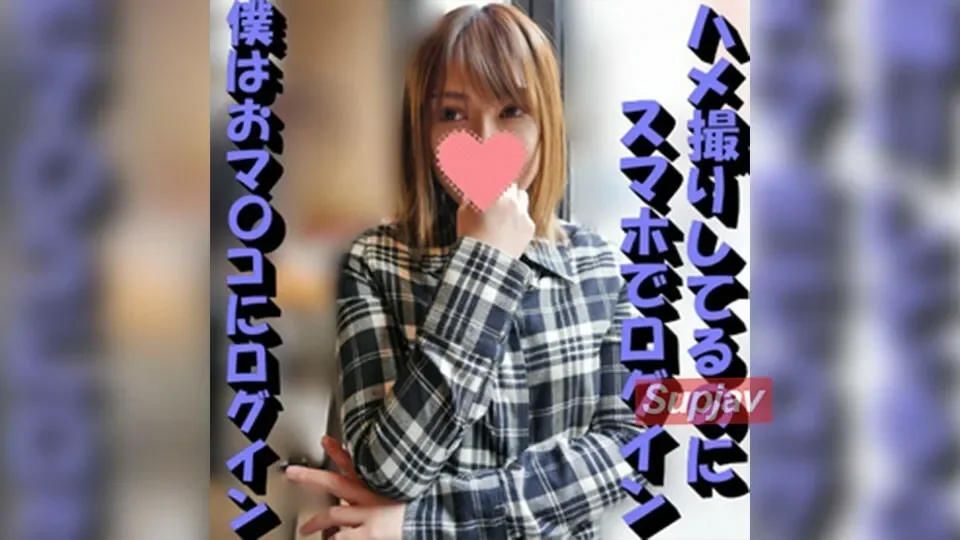 FC2-PPV-1394967 Uncensored x Personal Shooting  A gamer girl addicted to games is in big trouble because she's been spending too much money! She goes to an offline meeting to ask for support!? I wanted to insert it, but she started playing a game, s