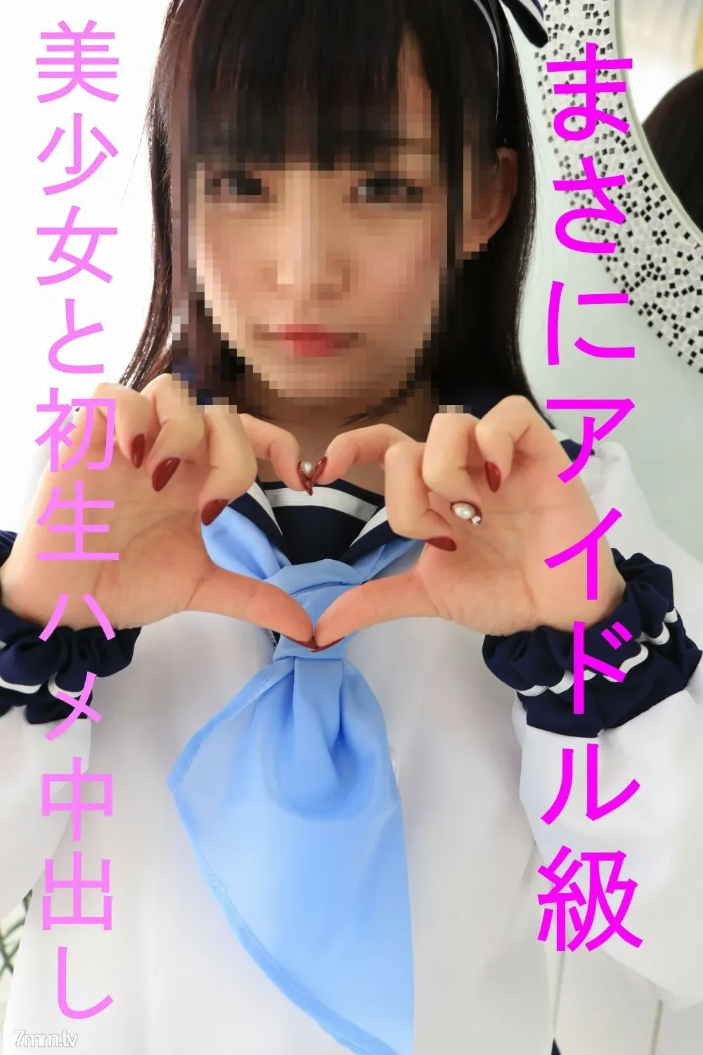 FC2-PPV-837994 -PPV 837994 Idol class ☆ Beautiful girl Momoko-chan and the first-time squirrel "Dame" are separated in a bad place and as it is ... with limited benefits